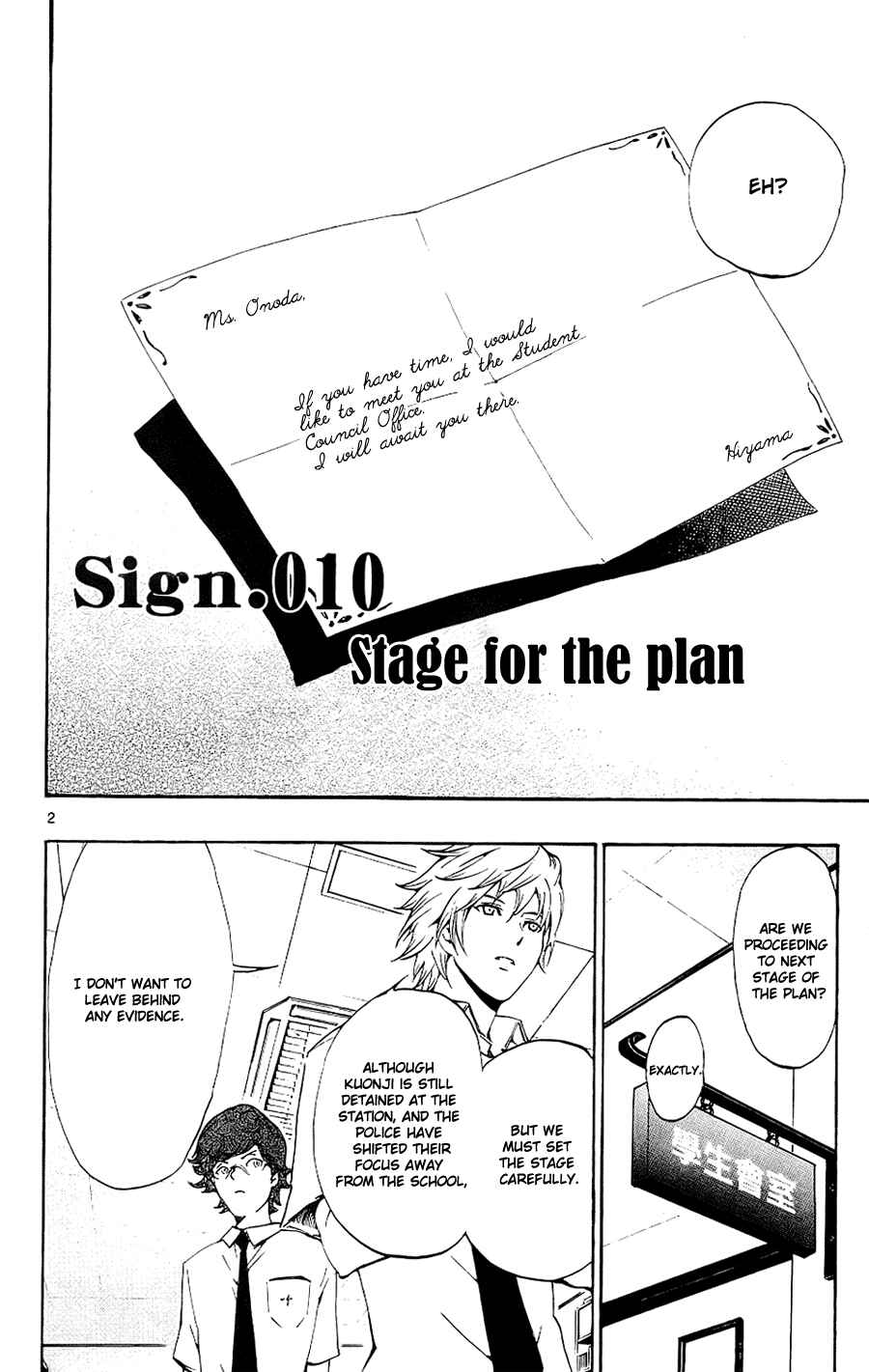 Page 2 Chapter 10 LOST + BRAIN