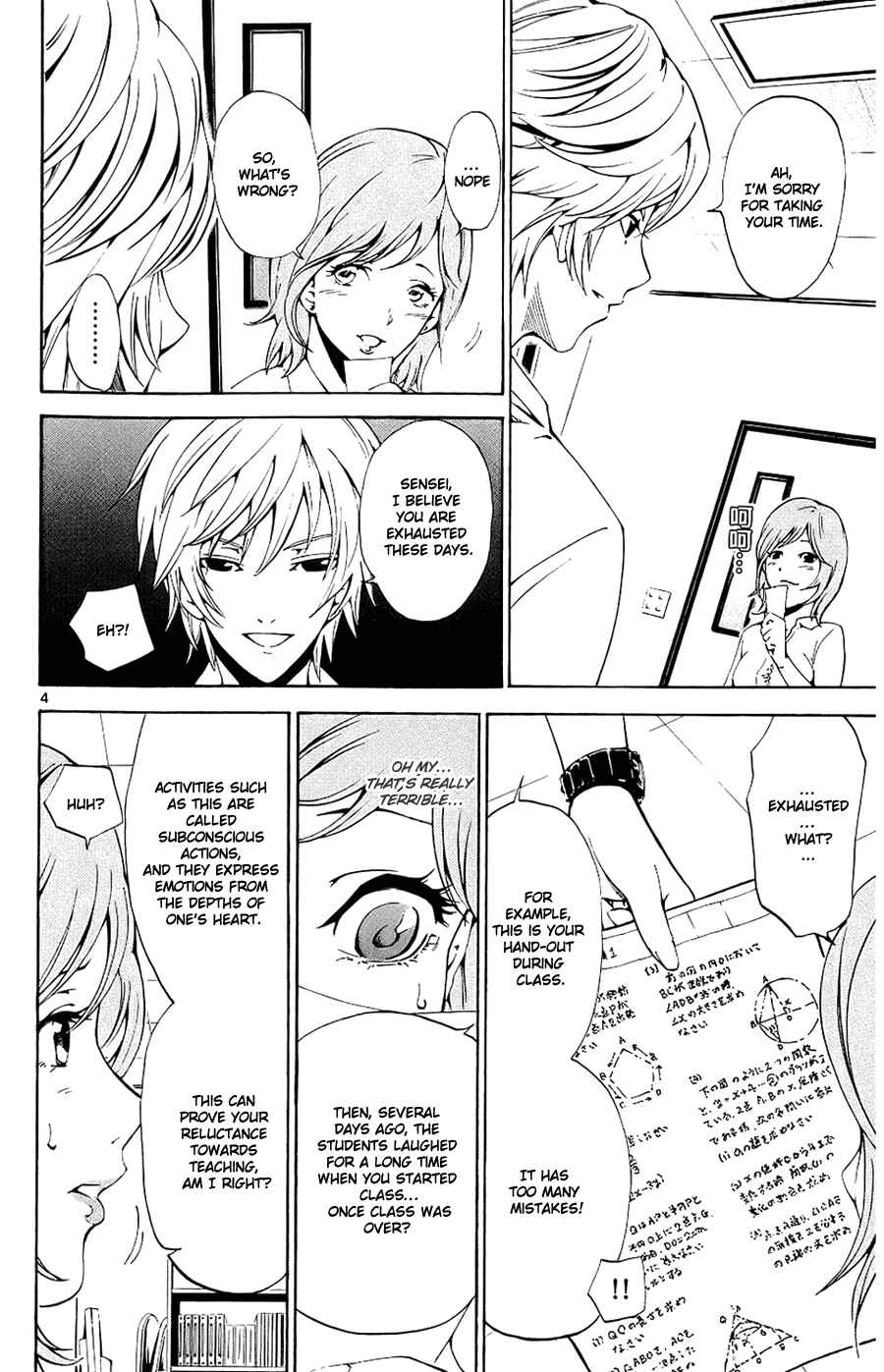 Page 4 Chapter 10 LOST + BRAIN
