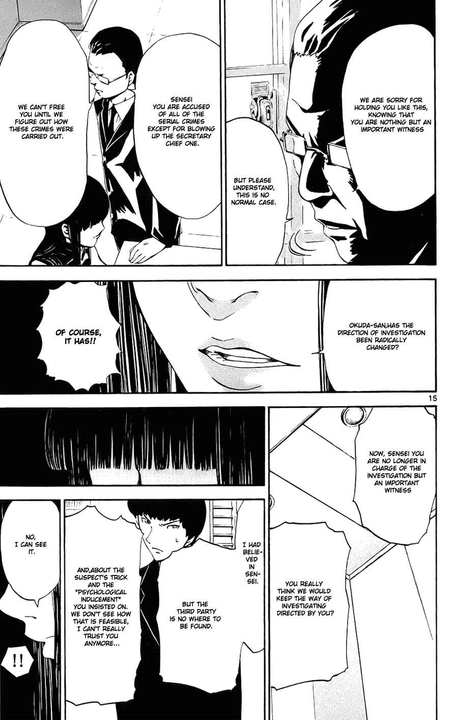 Page 18 Chapter 9 LOST + BRAIN