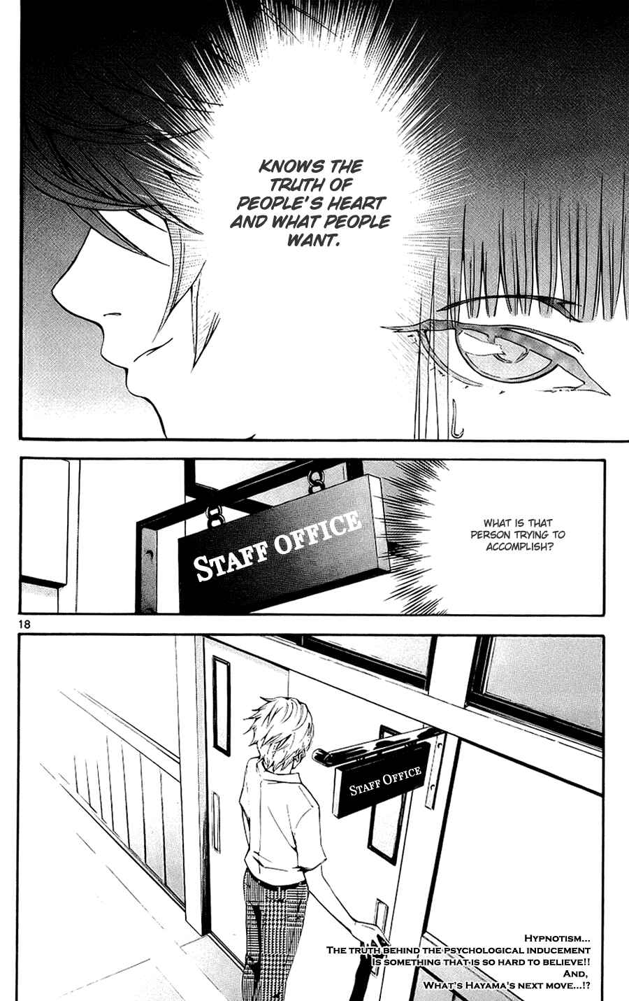 Page 21 Chapter 9 LOST + BRAIN