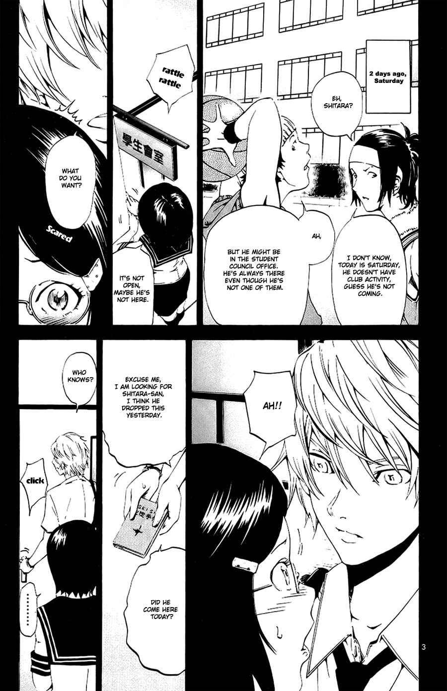 Page 6 Chapter 9 LOST + BRAIN