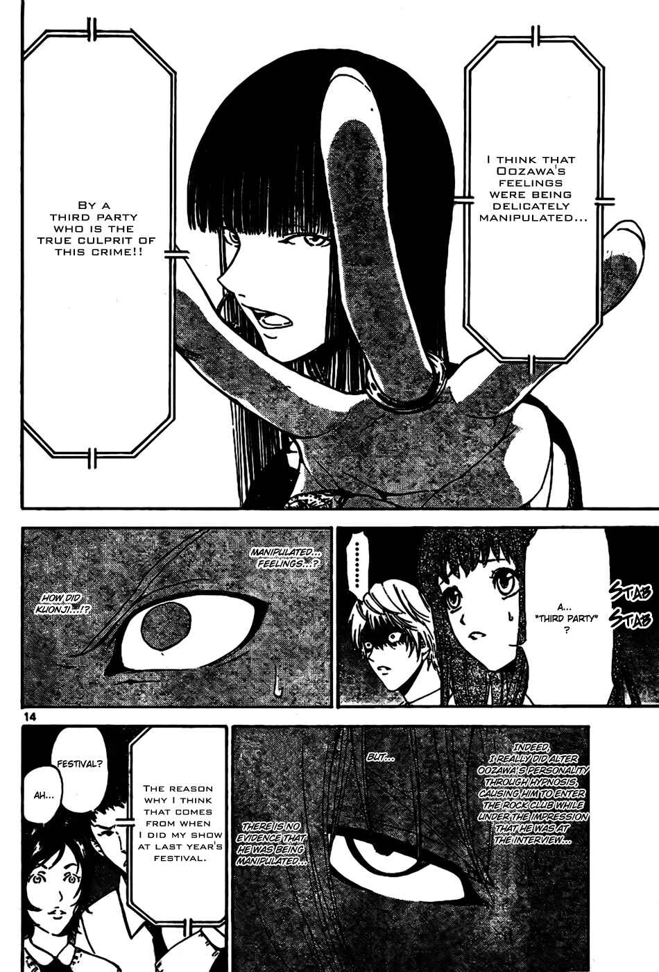 Page 15 Chapter 3 LOST + BRAIN
