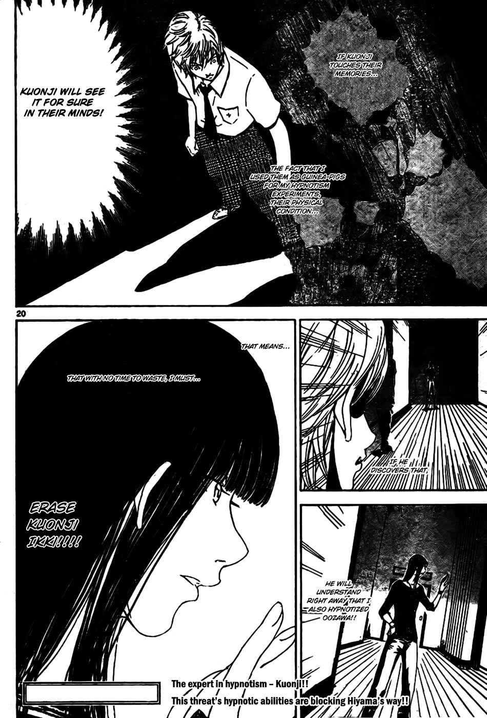 Page 21 Chapter 3 LOST + BRAIN
