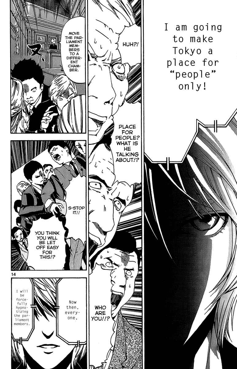 Page 13 Chapter 23 LOST + BRAIN
