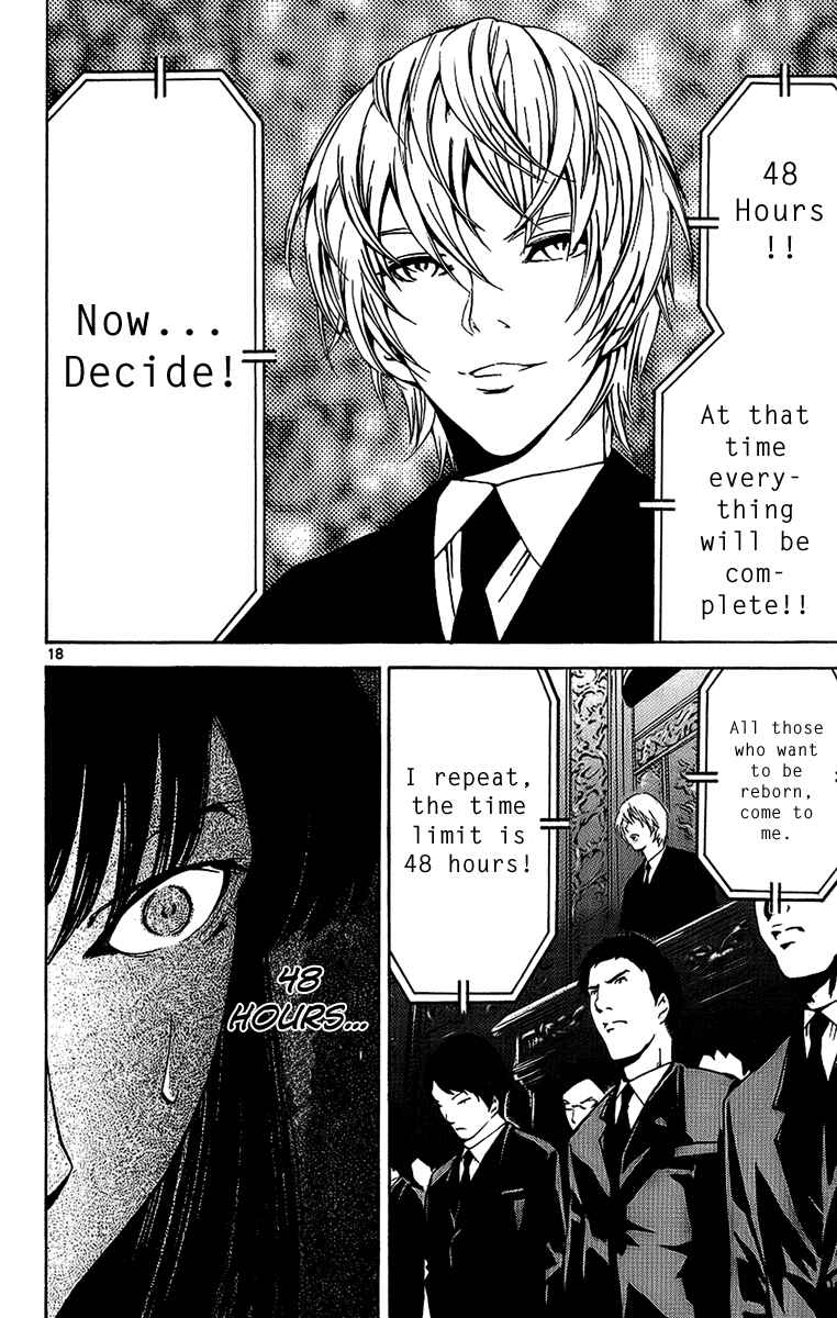 Page 17 Chapter 23 LOST + BRAIN