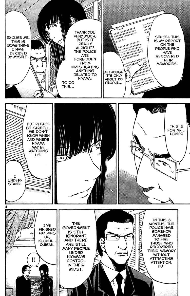 Page 4 Chapter 23 LOST + BRAIN