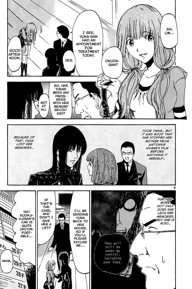 Page 5 Chapter 23 LOST + BRAIN