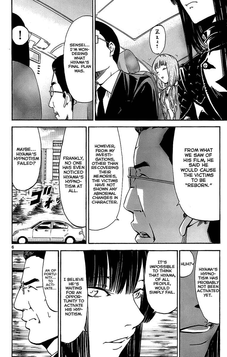Page 6 Chapter 23 LOST + BRAIN