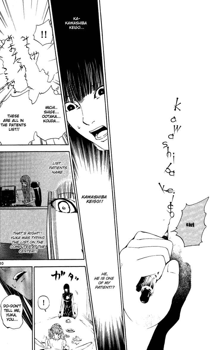 Page 10 Chapter 7 LOST + BRAIN