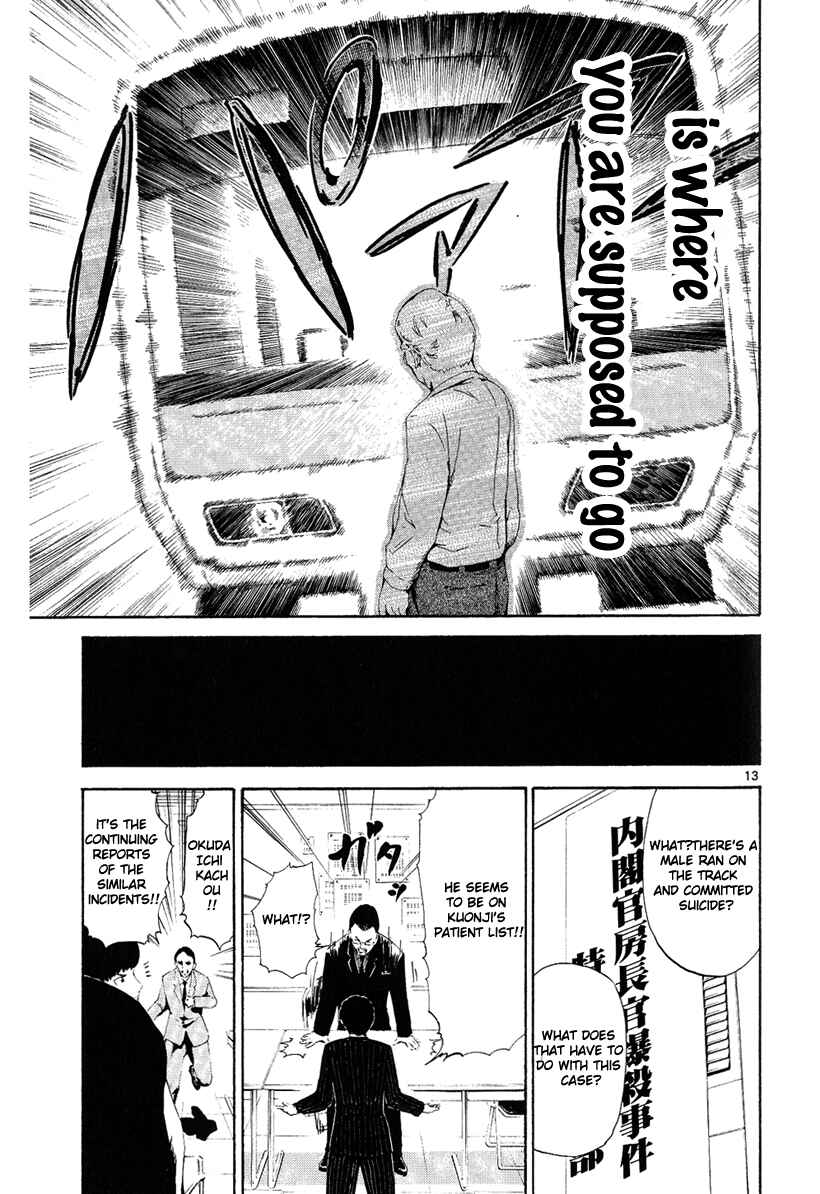 Page 13 Chapter 7 LOST + BRAIN