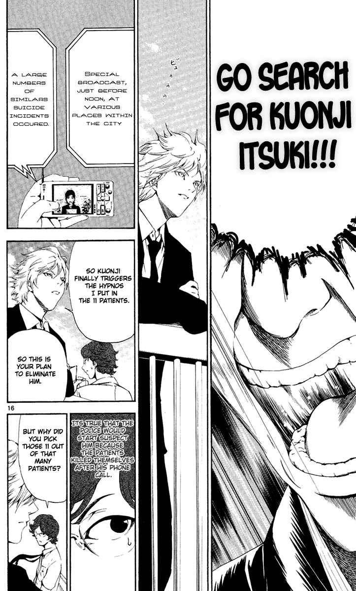 Page 15 Chapter 7 LOST + BRAIN