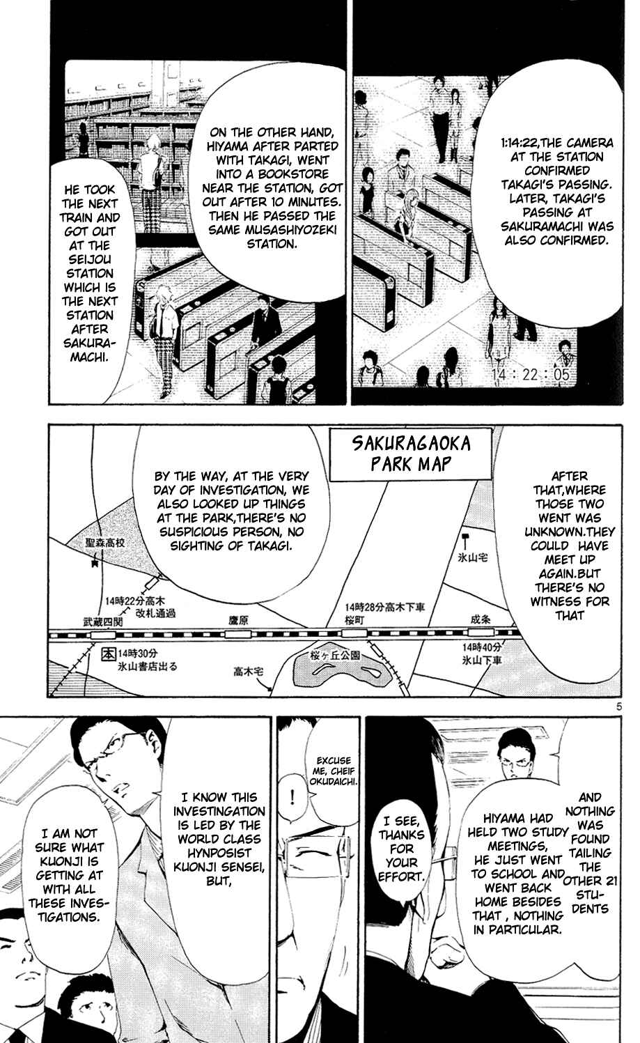 Page 5 Chapter 7 LOST + BRAIN