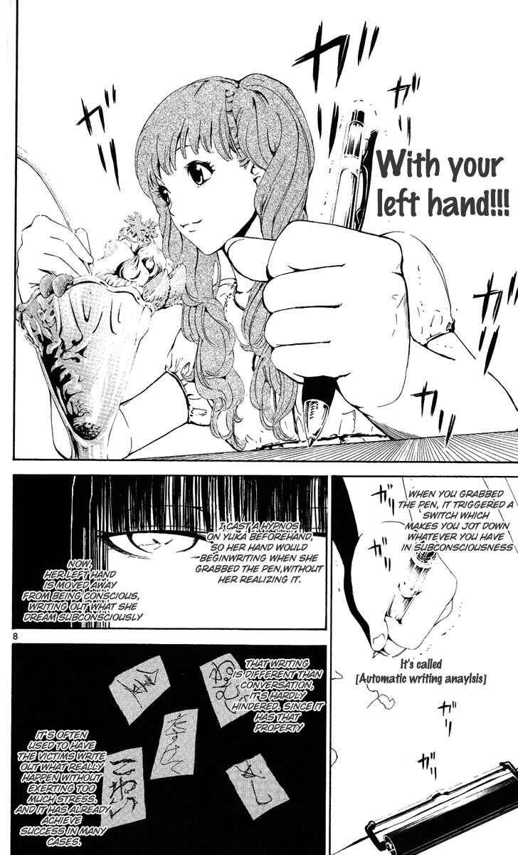 Page 8 Chapter 7 LOST + BRAIN