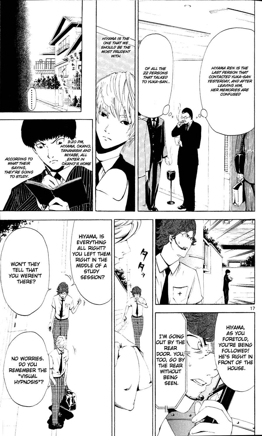 Page 17 Chapter 6 LOST + BRAIN