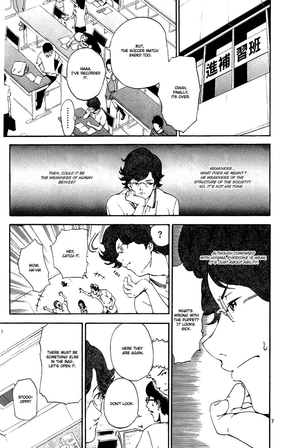Page 12 Chapter 8 LOST + BRAIN