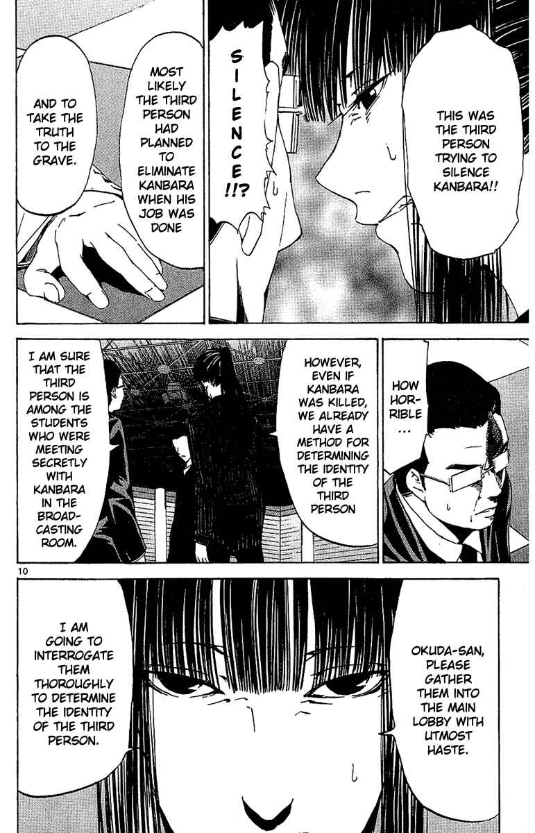 Page 10 Chapter 20 LOST + BRAIN