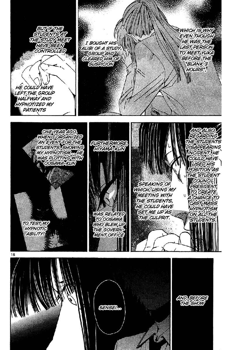 Page 16 Chapter 20 LOST + BRAIN