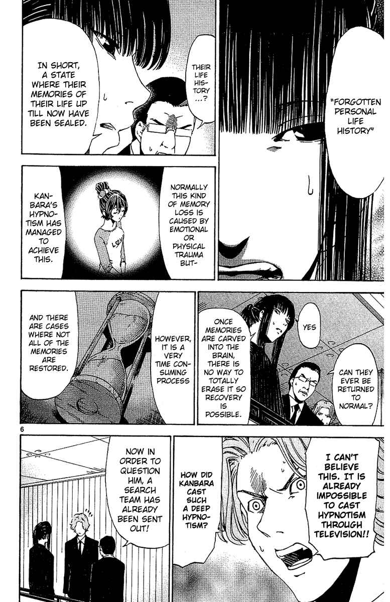Page 6 Chapter 20 LOST + BRAIN
