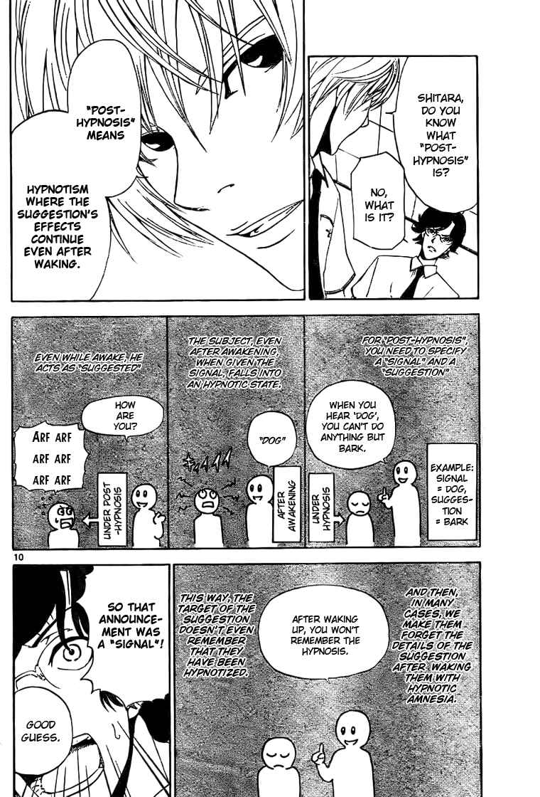 Page 10 Chapter 2 LOST + BRAIN