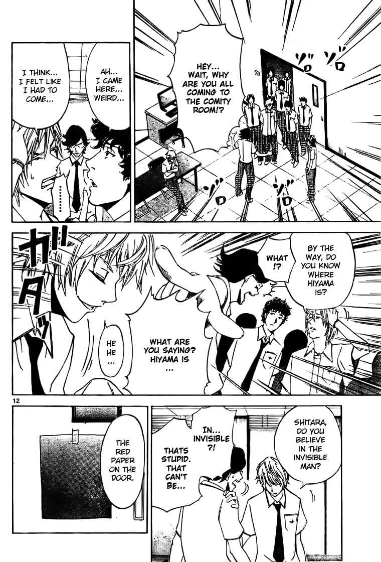 Page 12 Chapter 2 LOST + BRAIN
