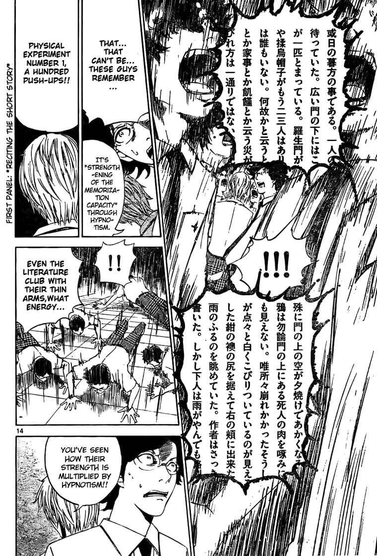 Page 14 Chapter 2 LOST + BRAIN