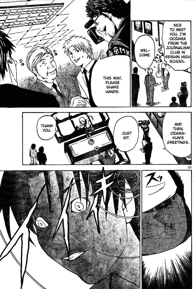 Page 21 Chapter 2 LOST + BRAIN
