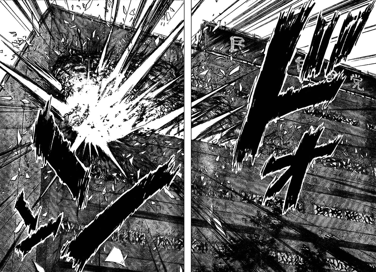 Page 24 Chapter 2 LOST + BRAIN