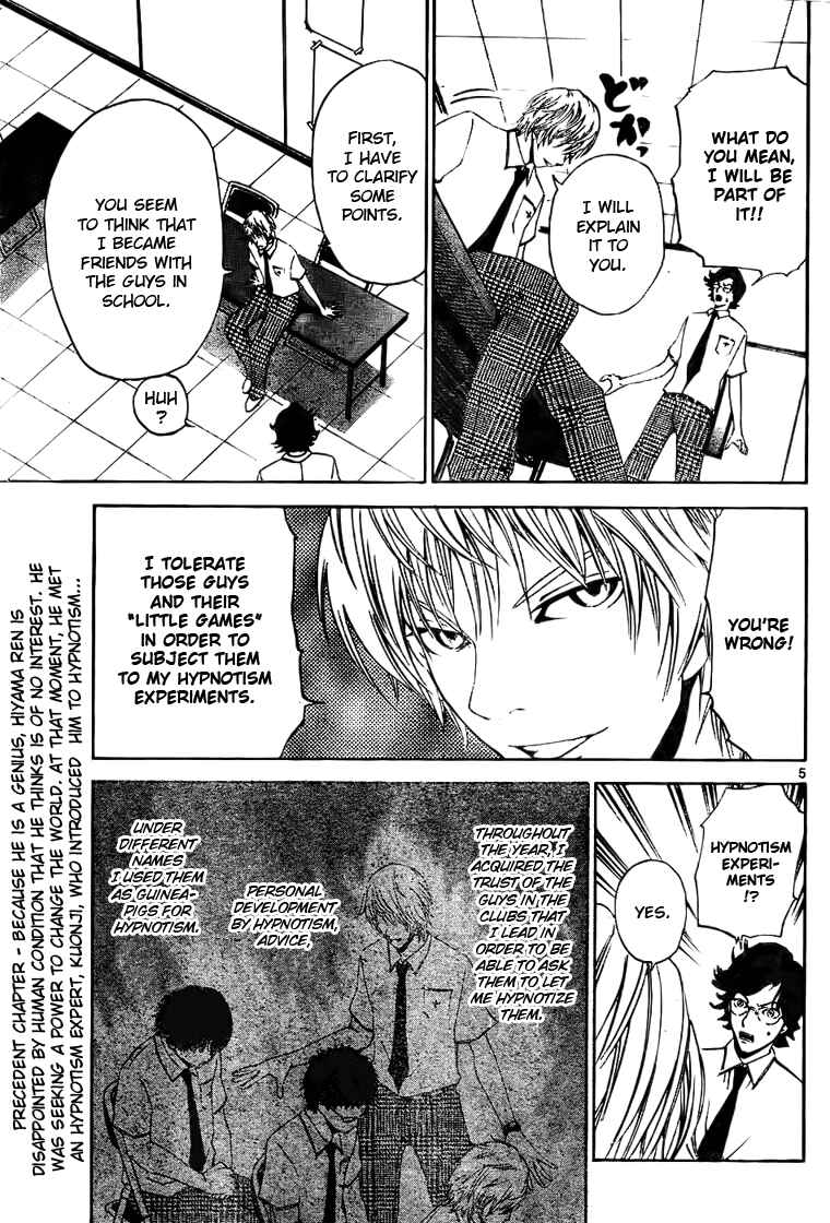 Page 5 Chapter 2 LOST + BRAIN