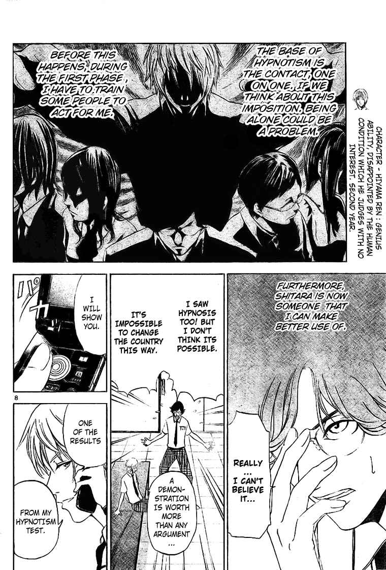 Page 8 Chapter 2 LOST + BRAIN