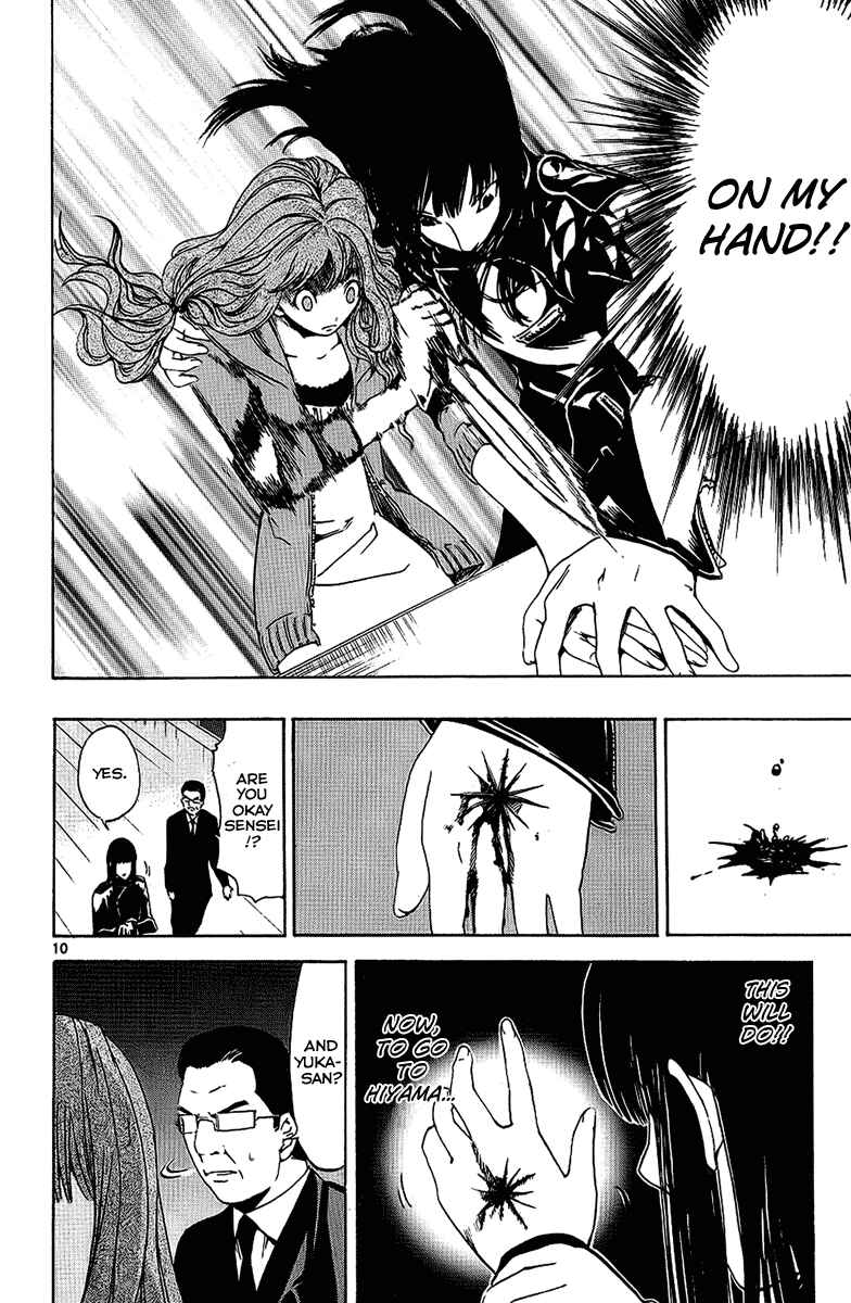 Page 10 Chapter 25 LOST + BRAIN