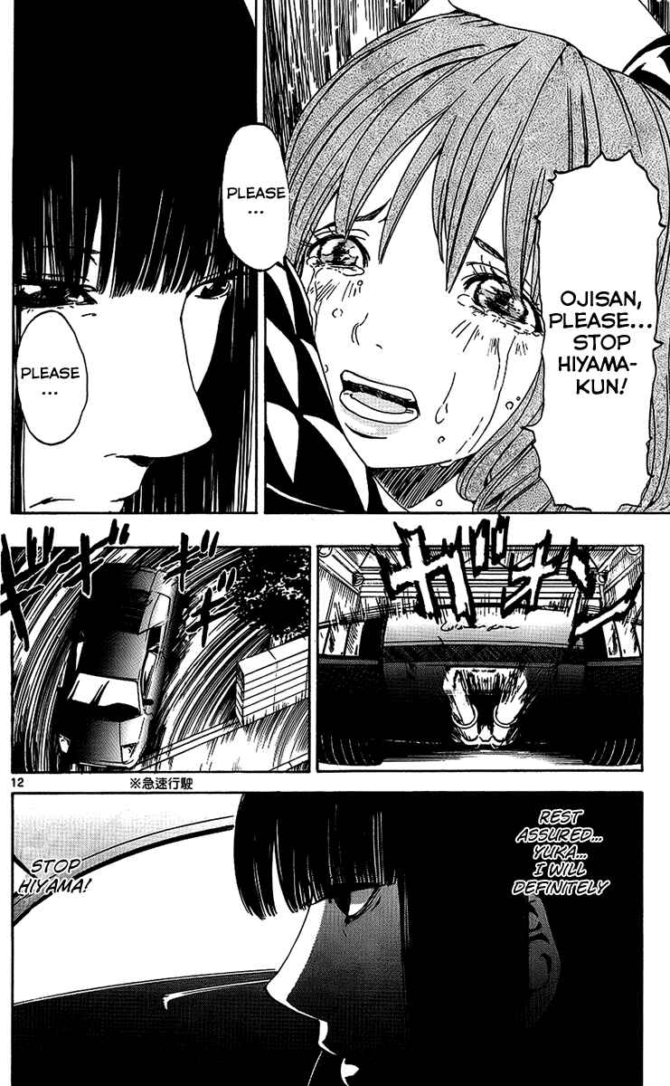 Page 12 Chapter 25 LOST + BRAIN
