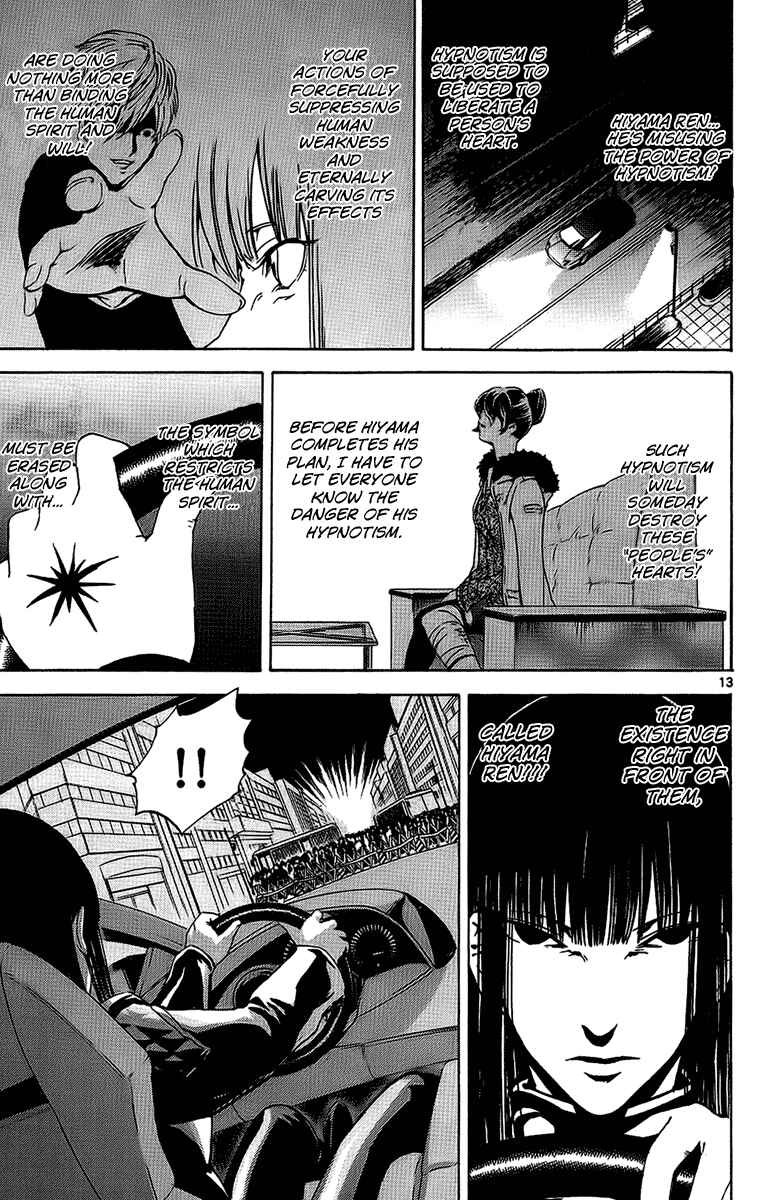 Page 13 Chapter 25 LOST + BRAIN