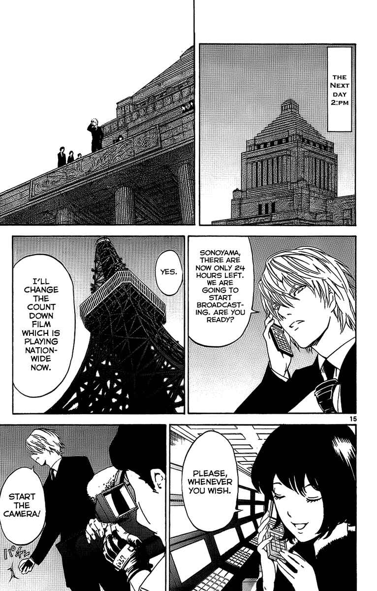 Page 15 Chapter 25 LOST + BRAIN