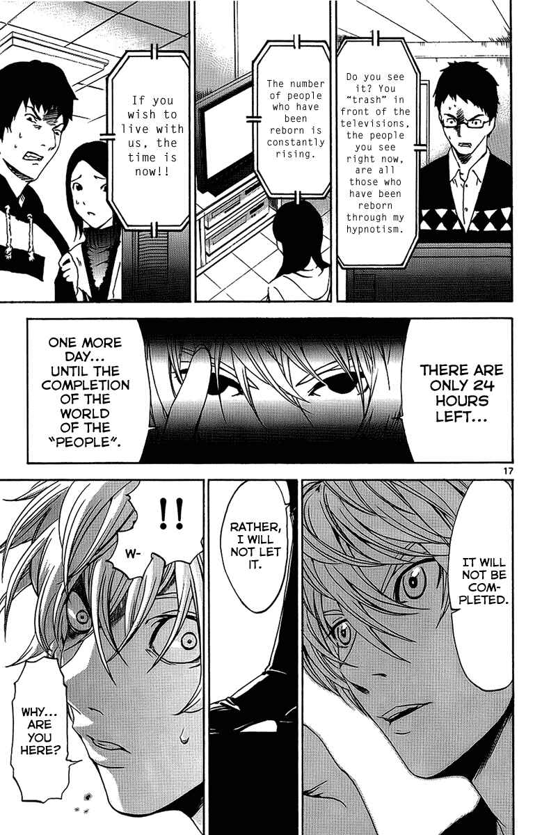 Page 17 Chapter 25 LOST + BRAIN