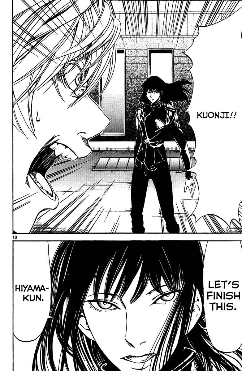 Page 18 Chapter 25 LOST + BRAIN
