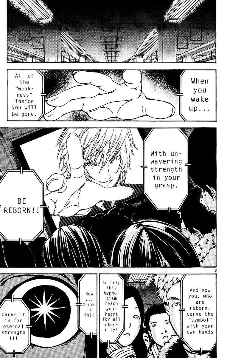 Page 3 Chapter 25 LOST + BRAIN