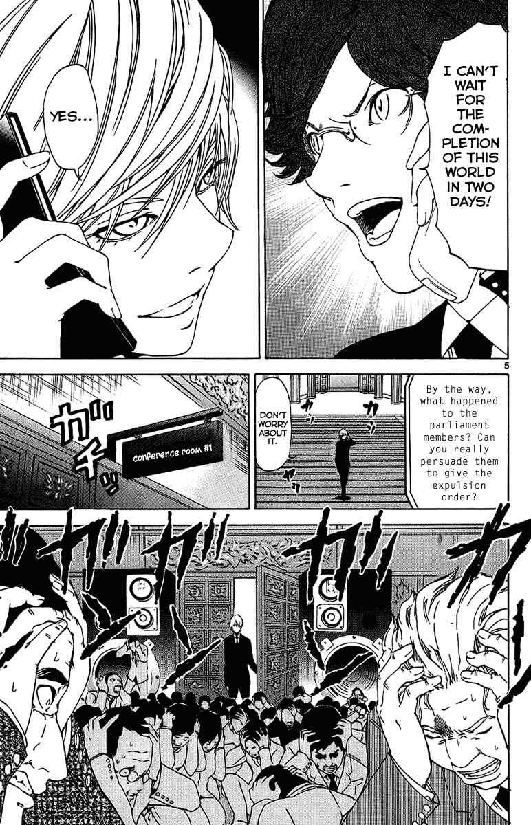 Page 5 Chapter 25 LOST + BRAIN