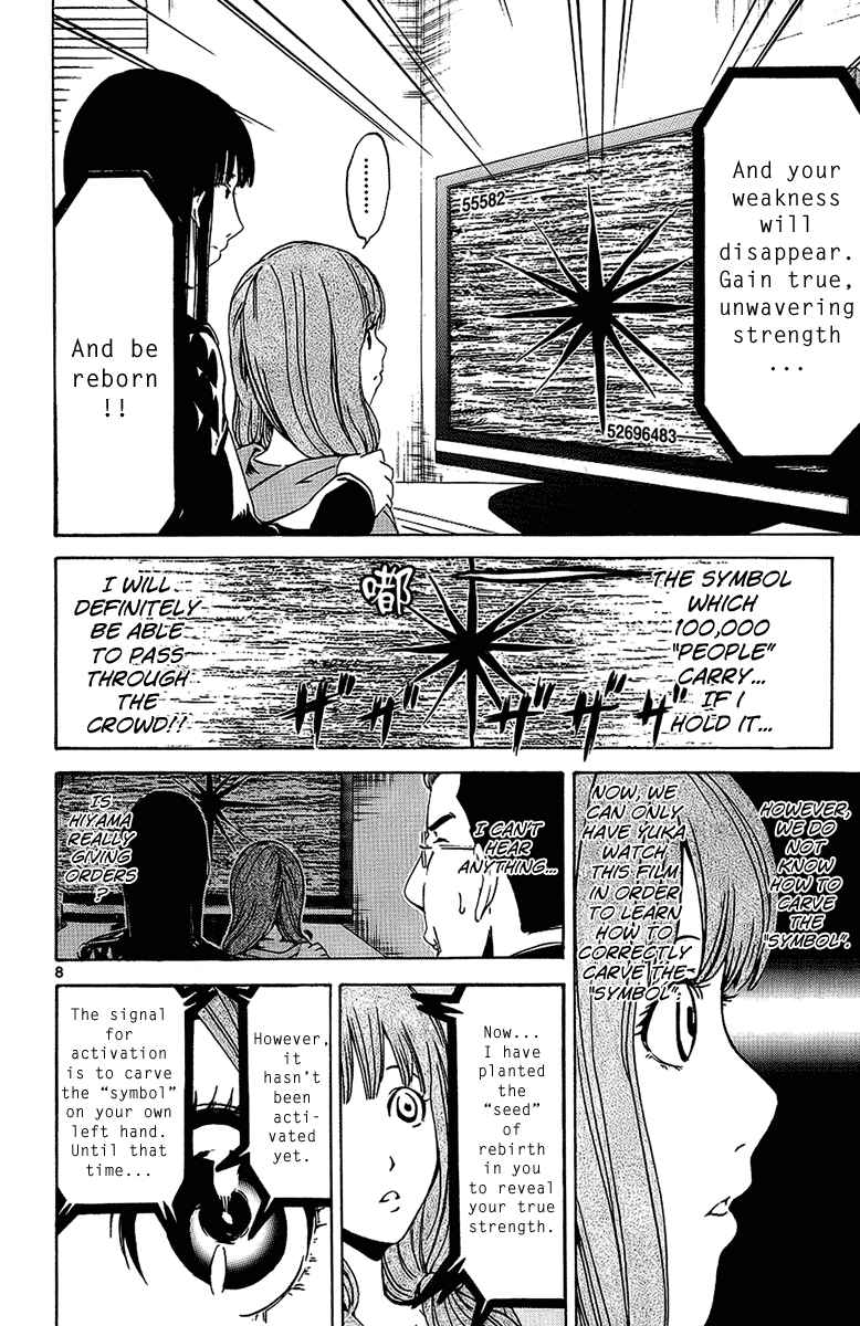 Page 8 Chapter 25 LOST + BRAIN