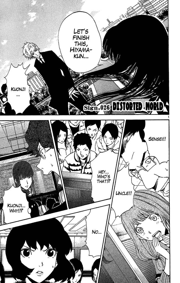 Page 1 Chapter 26 LOST + BRAIN