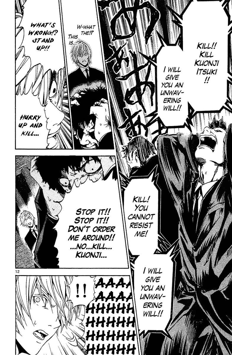 Page 12 Chapter 26 LOST + BRAIN