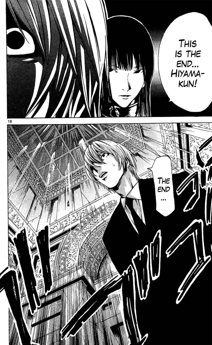 Page 18 Chapter 26 LOST + BRAIN