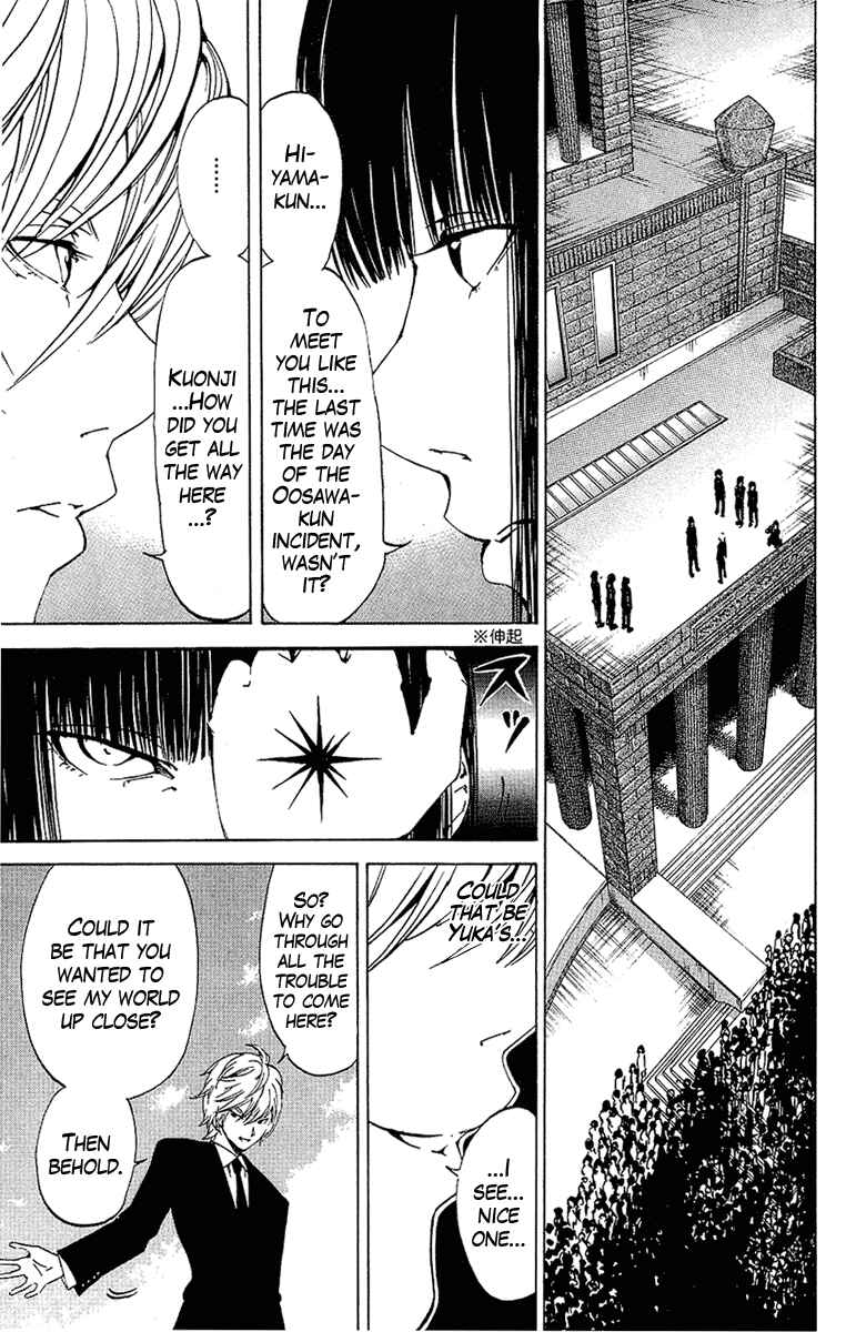 Page 3 Chapter 26 LOST + BRAIN