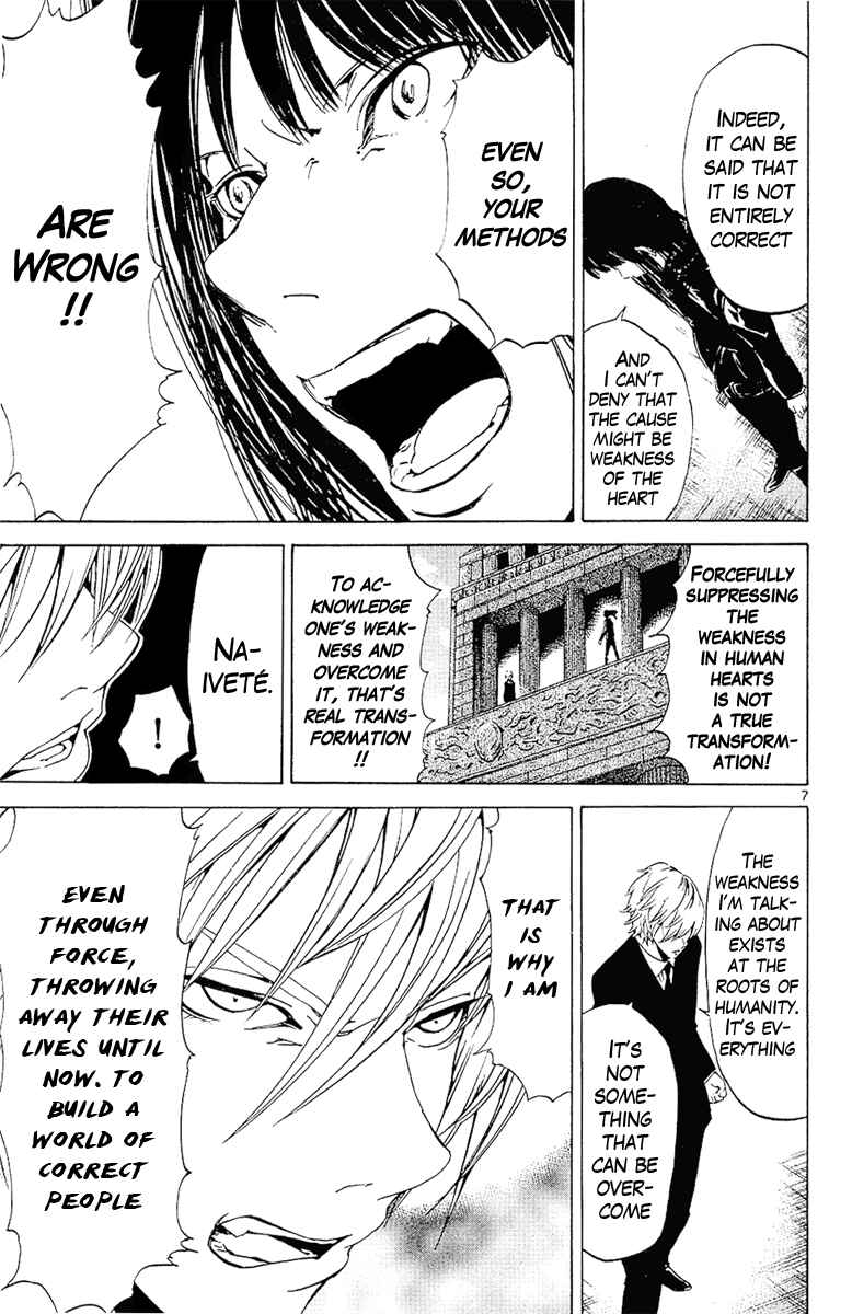 Page 7 Chapter 26 LOST + BRAIN
