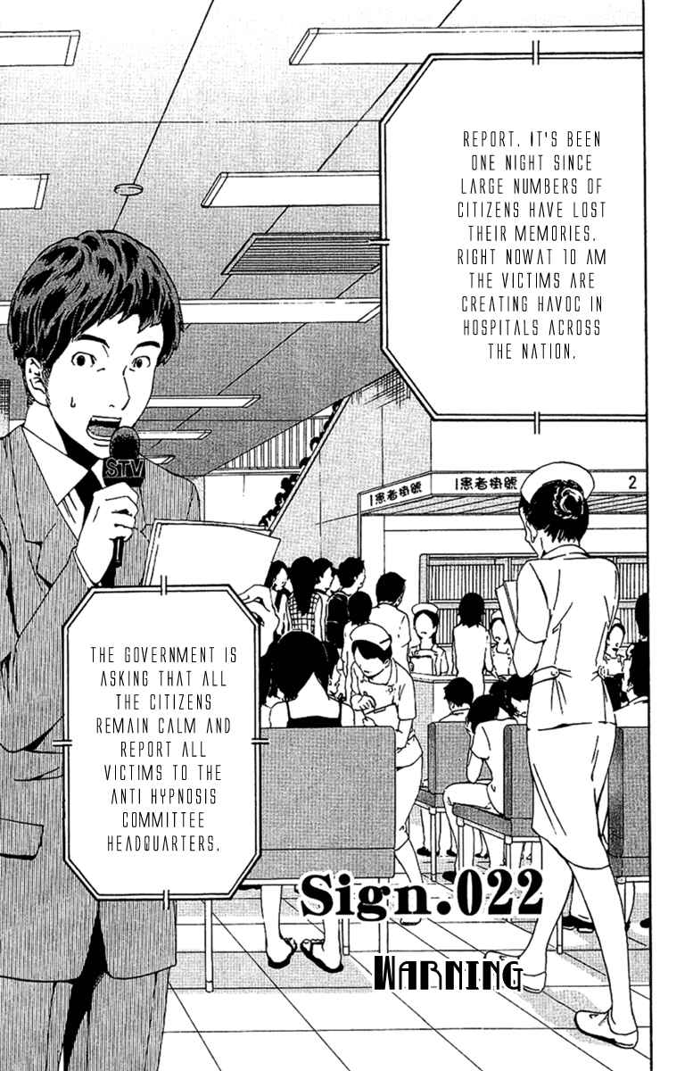 Page 1 Chapter 22 LOST + BRAIN