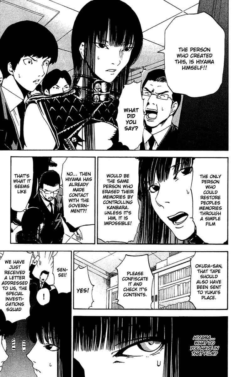 Page 11 Chapter 22 LOST + BRAIN