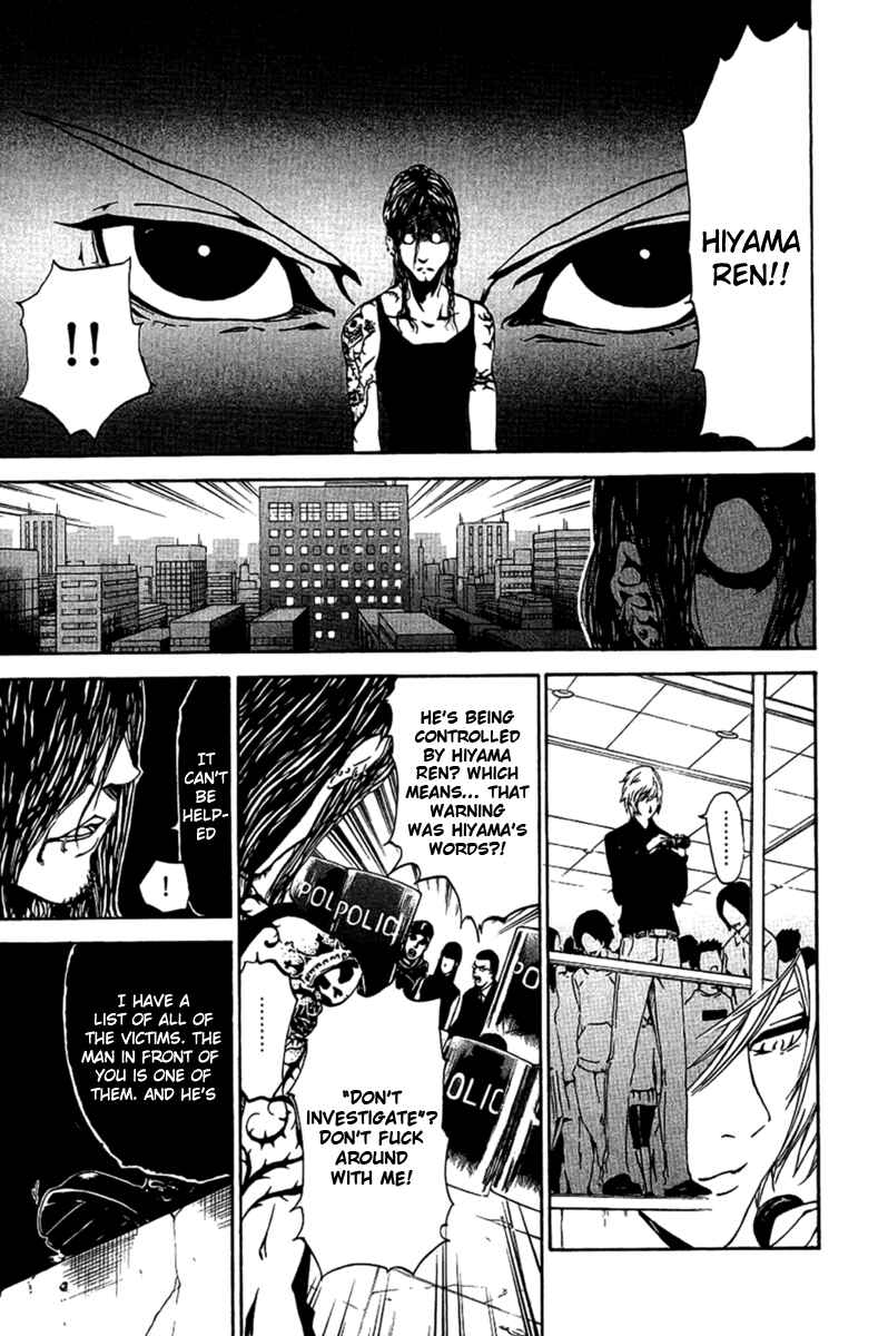 Page 15 Chapter 22 LOST + BRAIN