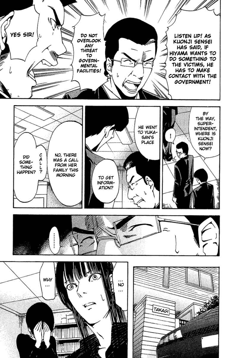 Page 5 Chapter 22 LOST + BRAIN