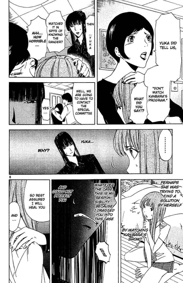 Page 8 Chapter 22 LOST + BRAIN