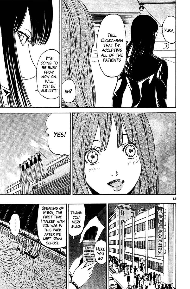 Page 13 Chapter 27 LOST + BRAIN