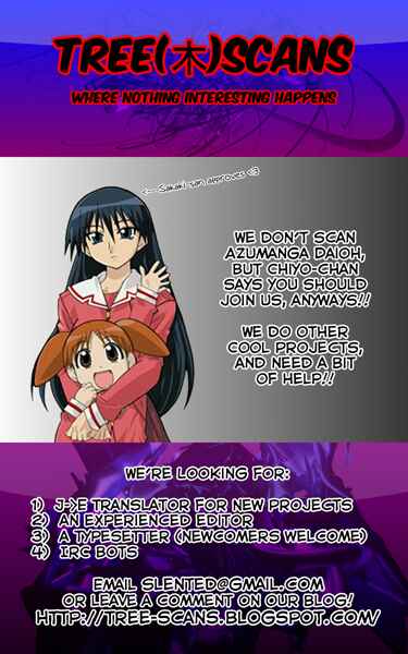 Page 21 Chapter 27 LOST + BRAIN